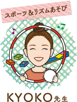 KYOKO先生