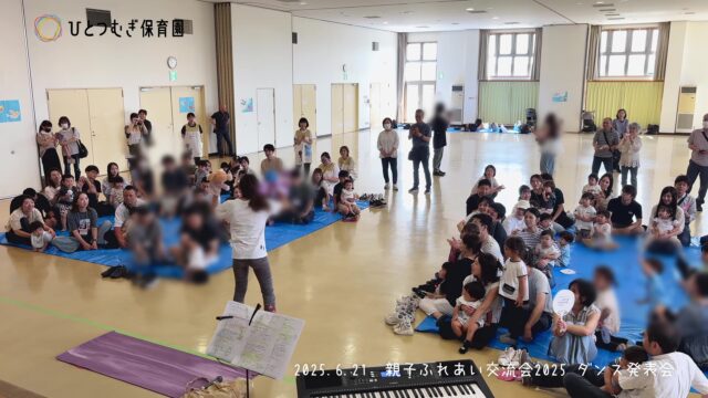 ダンス発表会